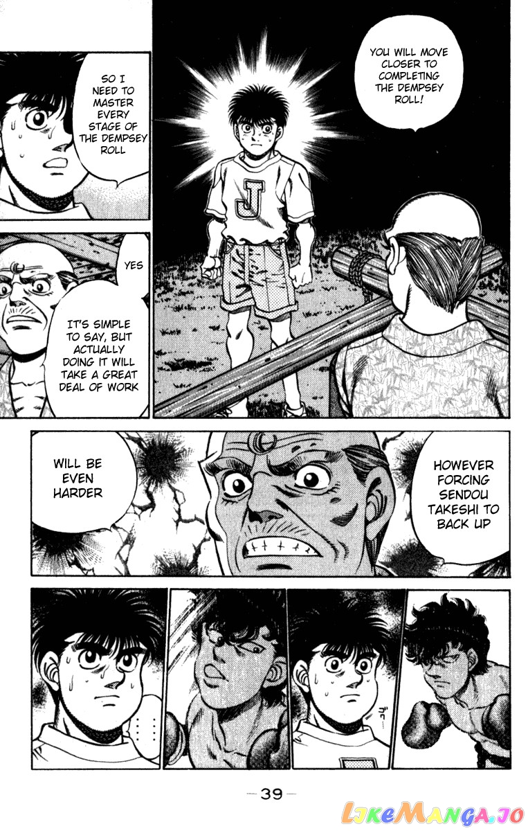 Hajime no Ippo Chapter 225 - page 16