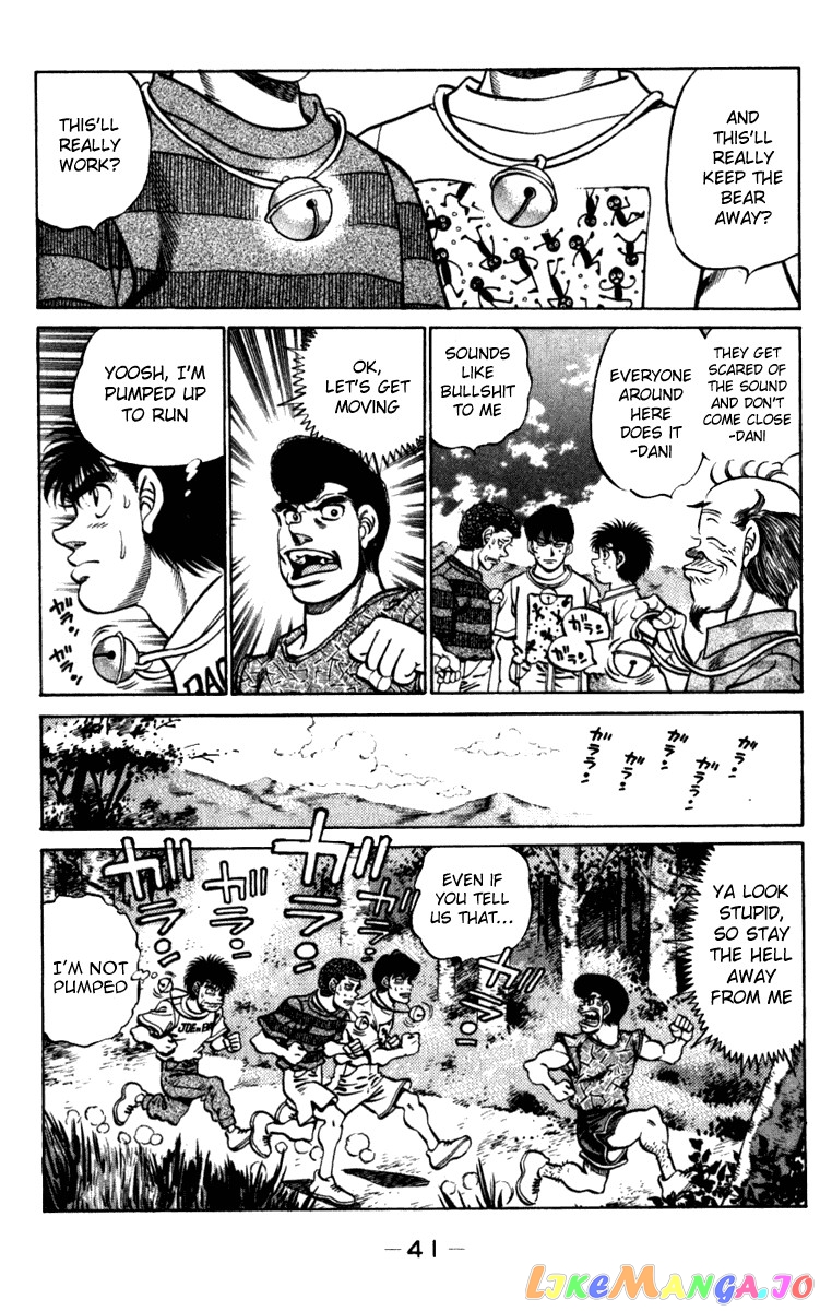 Hajime no Ippo Chapter 225 - page 18