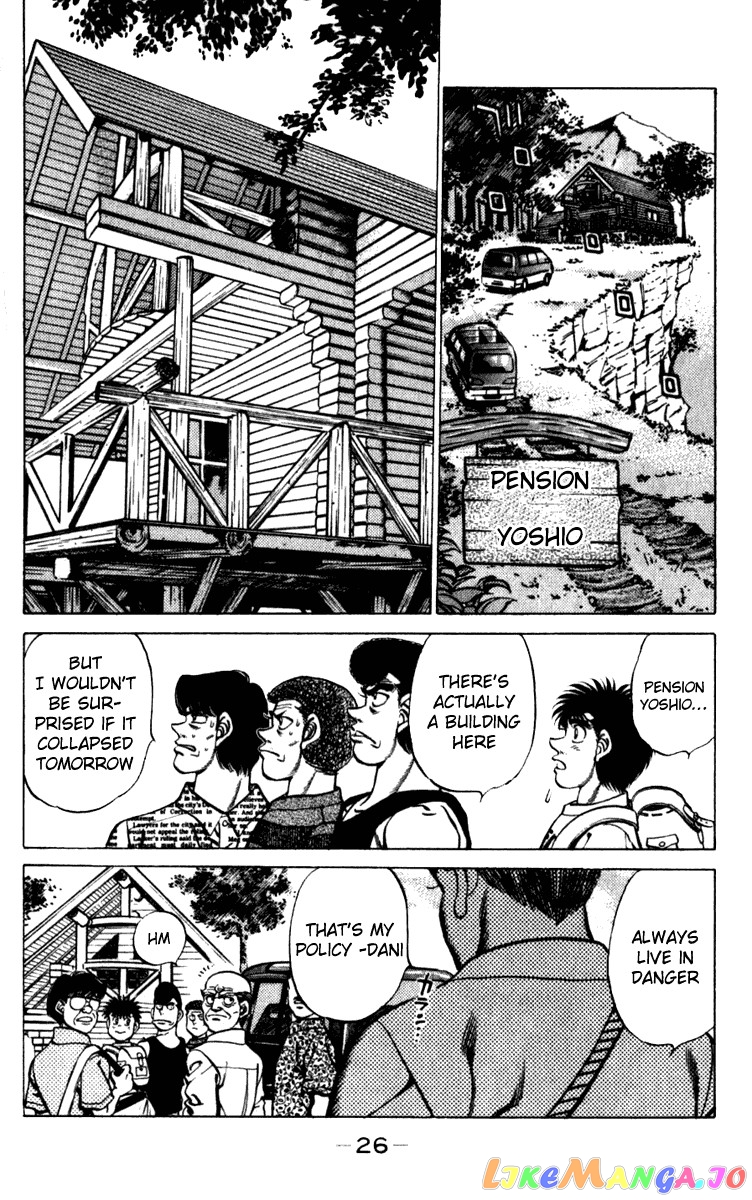 Hajime no Ippo Chapter 225 - page 3