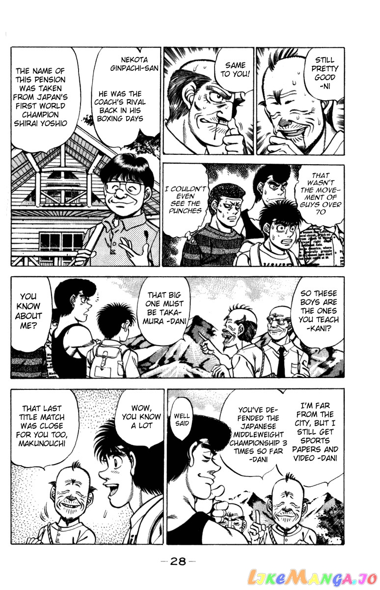 Hajime no Ippo Chapter 225 - page 5