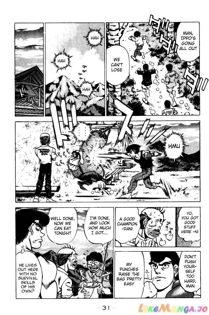 Hajime no Ippo Chapter 225 - page 8