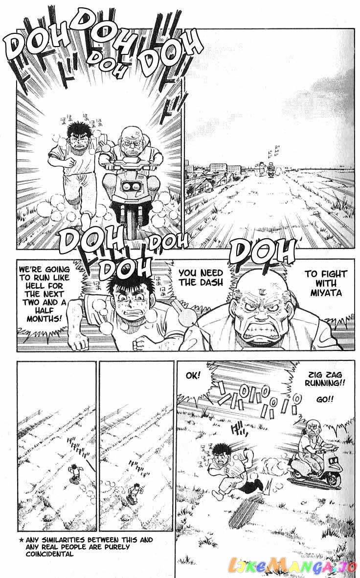 Hajime no Ippo Chapter 8 - page 5