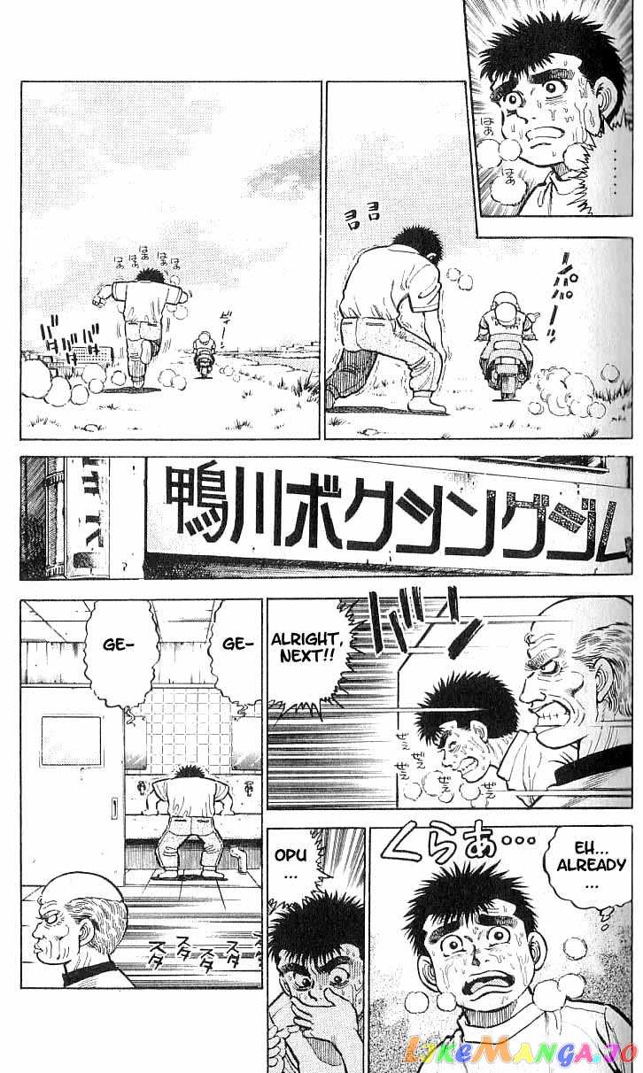 Hajime no Ippo Chapter 8 - page 7