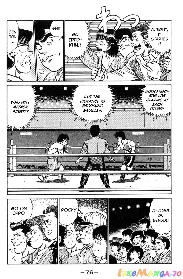 Hajime no Ippo Chapter 100 - page 13