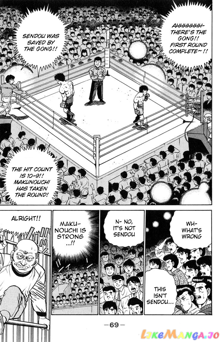 Hajime no Ippo Chapter 100 - page 6