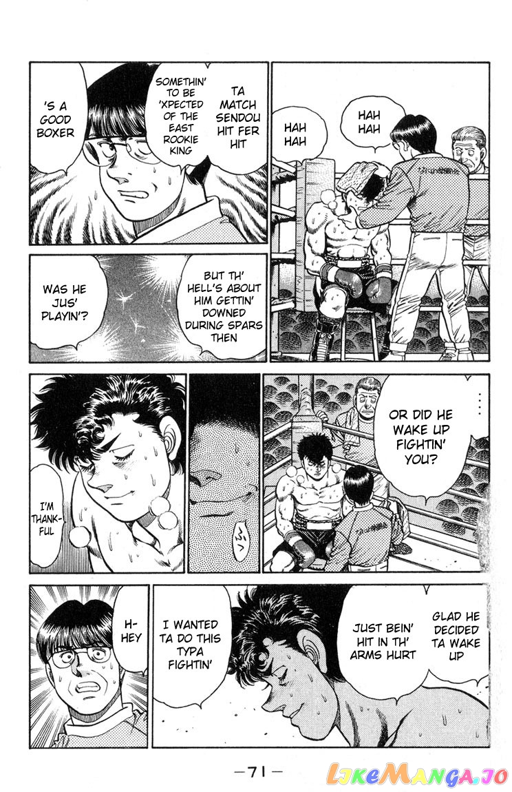 Hajime no Ippo Chapter 100 - page 8