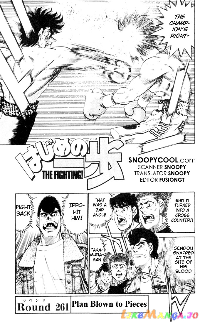 Hajime no Ippo Chapter 261 - page 1