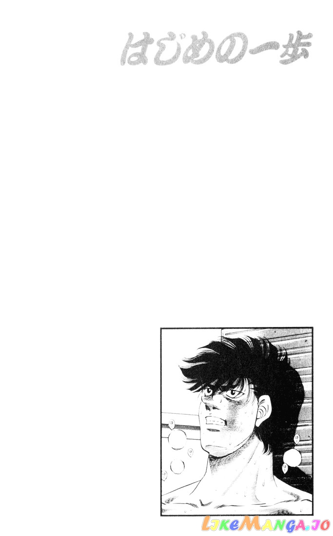 Hajime no Ippo Chapter 261 - page 19