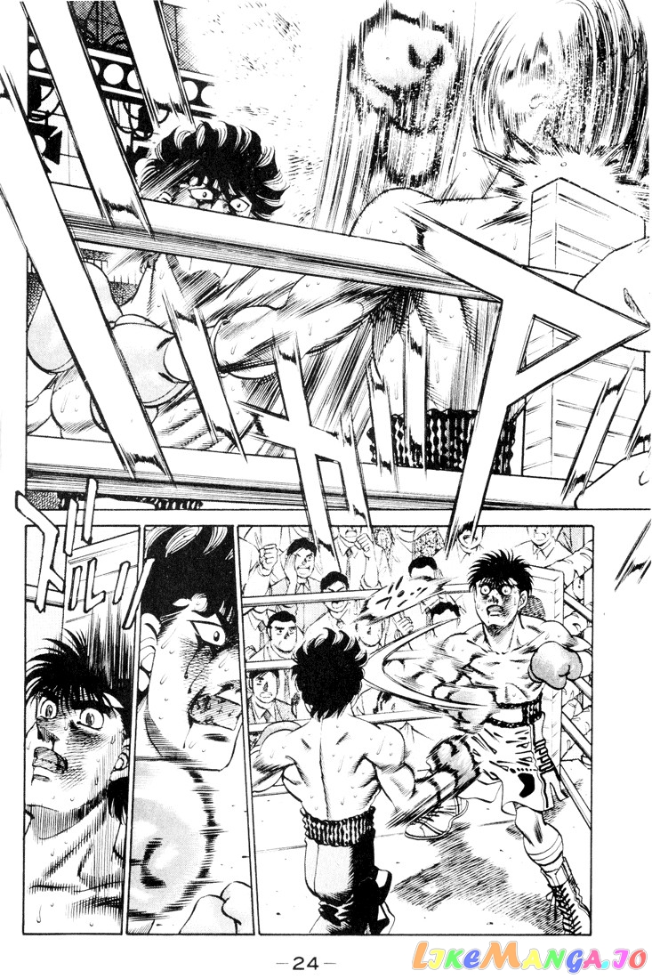 Hajime no Ippo Chapter 261 - page 4