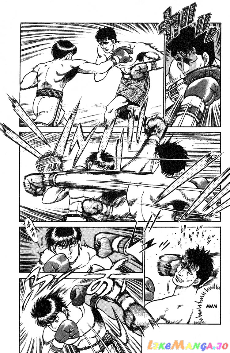 Hajime no Ippo Chapter 67 - page 3