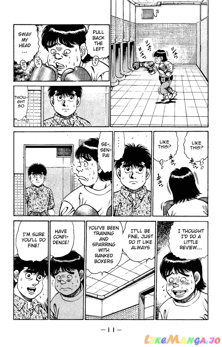 Hajime no Ippo Chapter 133 - page 12