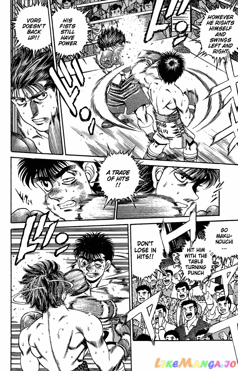 Hajime no Ippo Chapter 164 - page 4