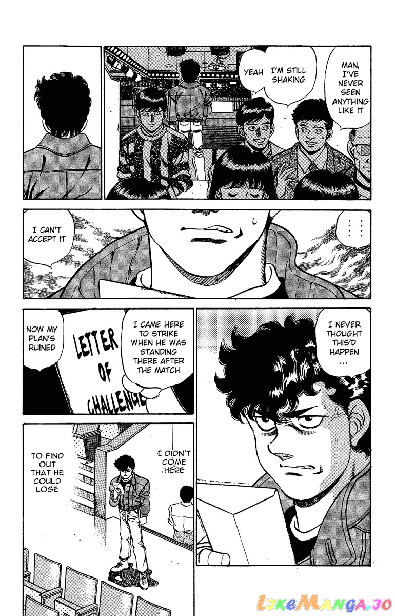 Hajime no Ippo Chapter 195 - page 2