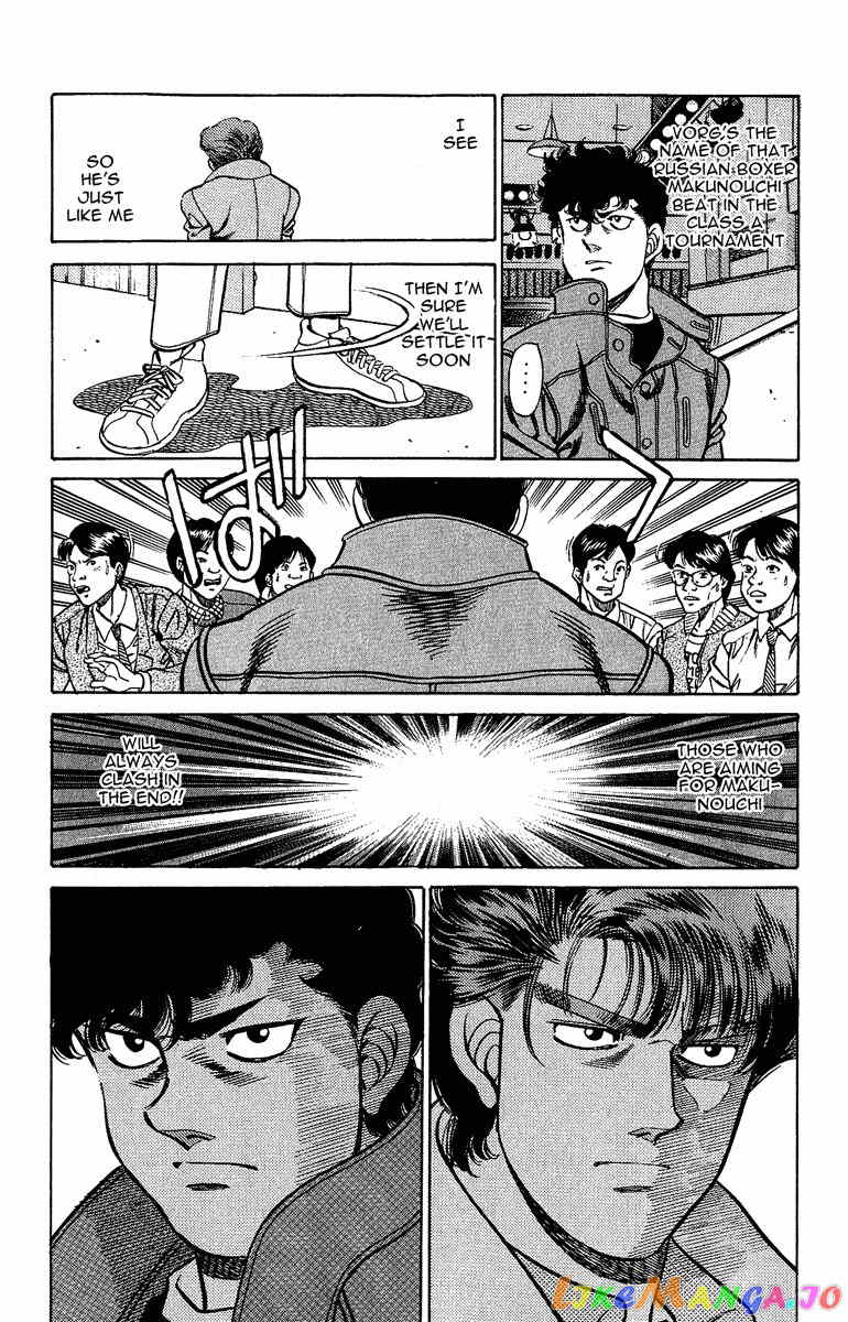 Hajime no Ippo Chapter 195 - page 6