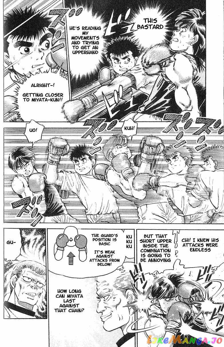 Hajime no Ippo Chapter 9 - page 15