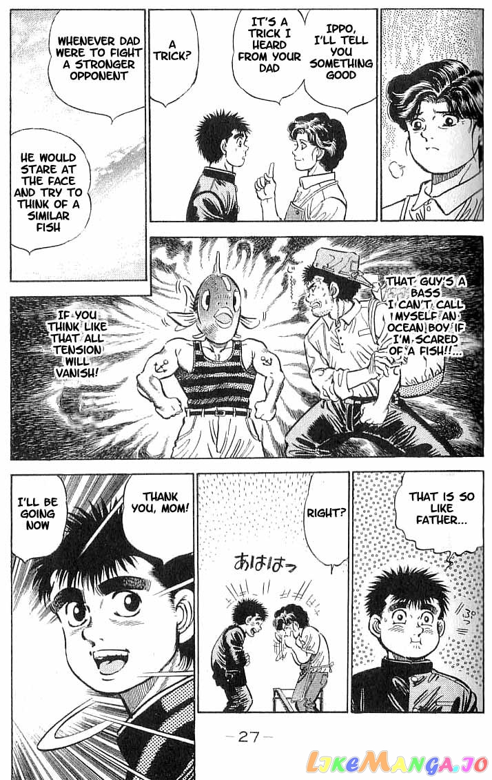 Hajime no Ippo Chapter 9 - page 3