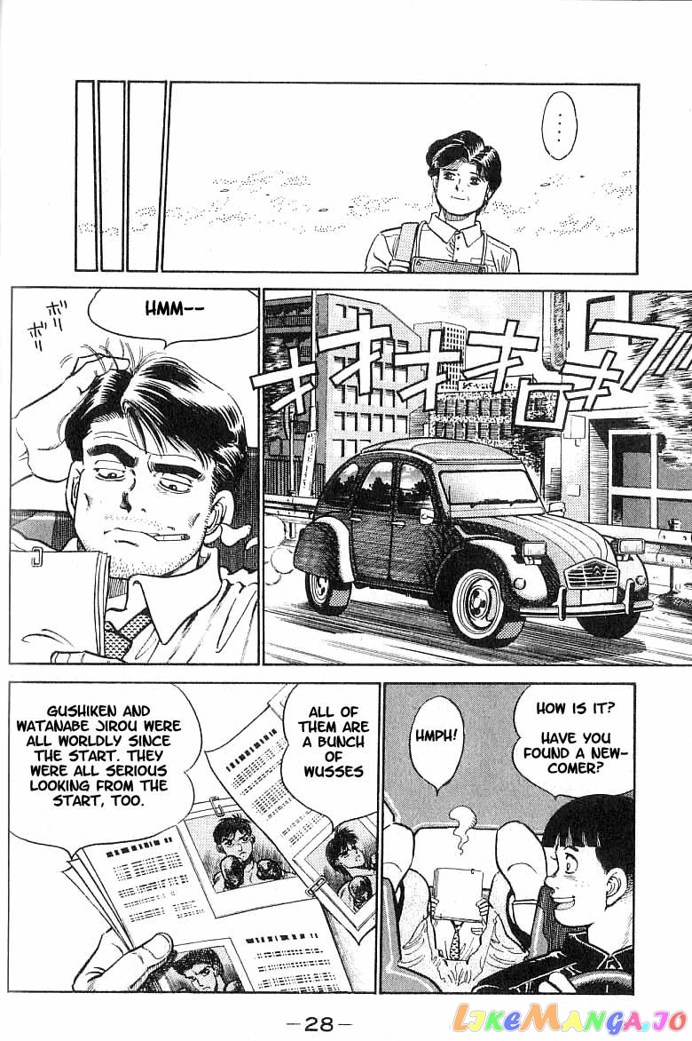 Hajime no Ippo Chapter 9 - page 4