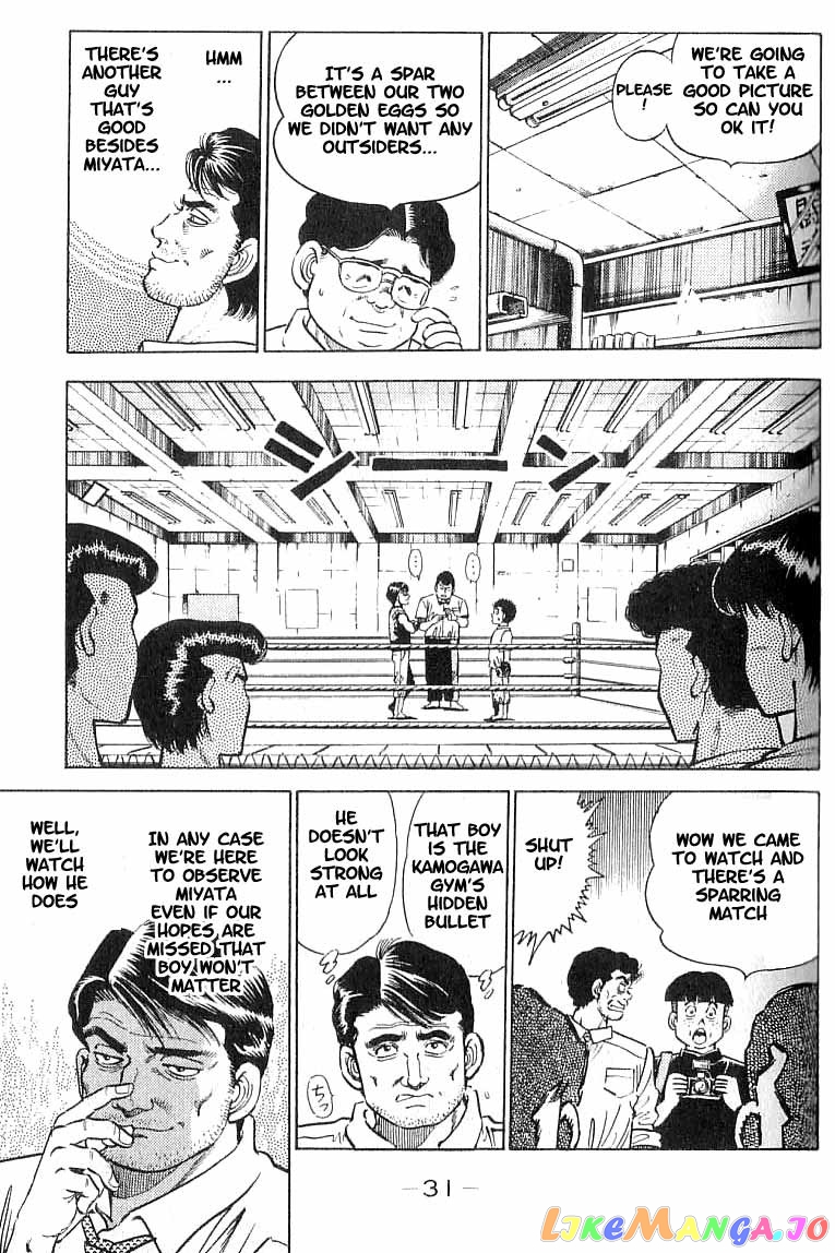 Hajime no Ippo Chapter 9 - page 7