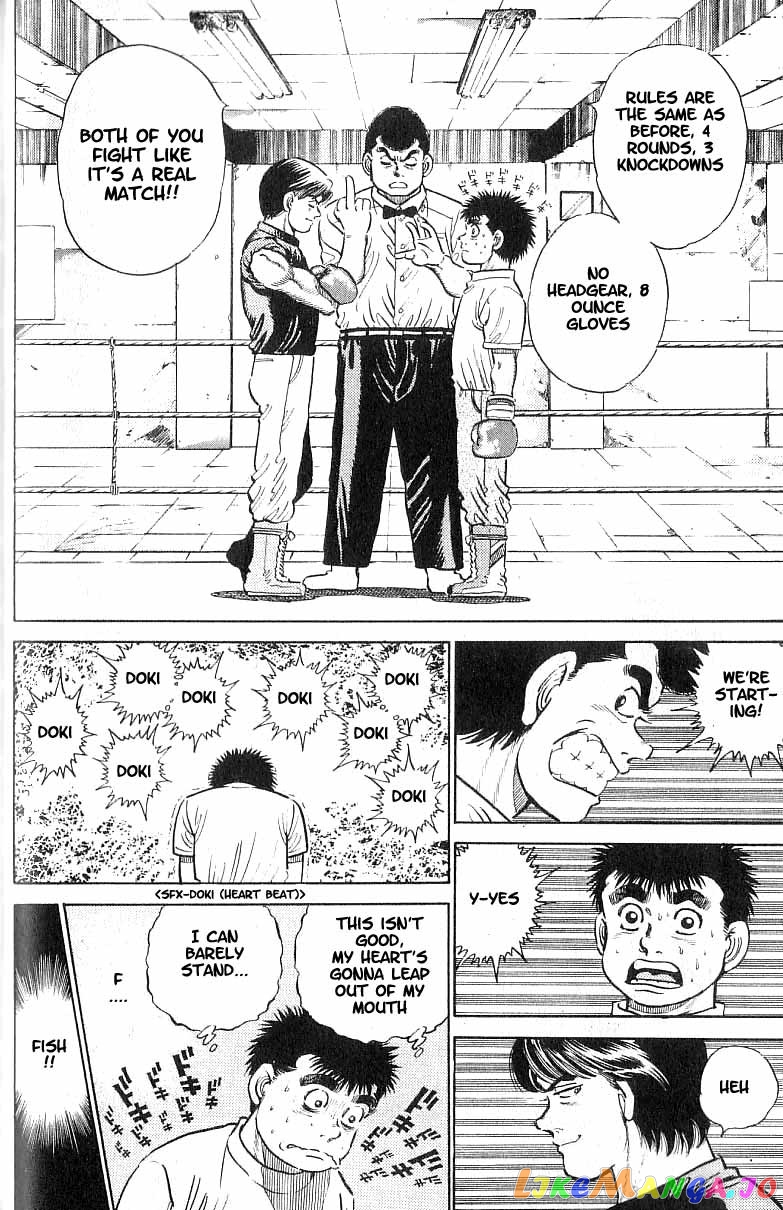 Hajime no Ippo Chapter 9 - page 8