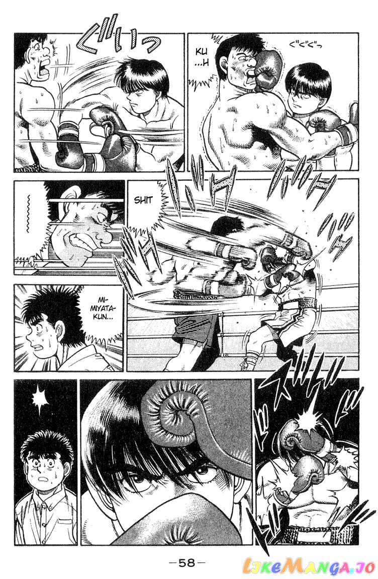 Hajime no Ippo Chapter 36 - page 14