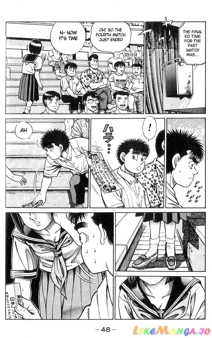 Hajime no Ippo Chapter 36 - page 4
