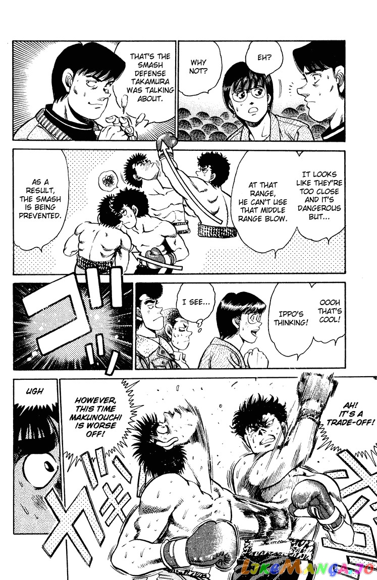 Hajime no Ippo Chapter 101 - page 8