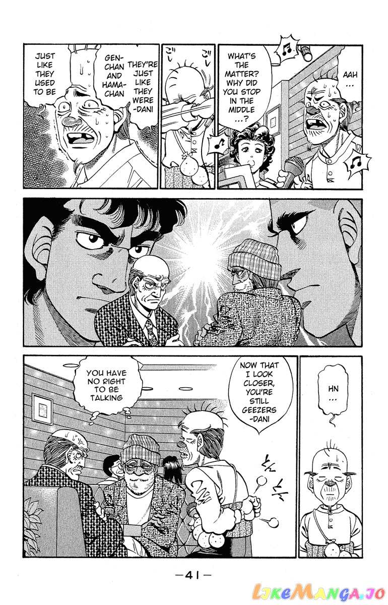 Hajime no Ippo Chapter 298 - page 19