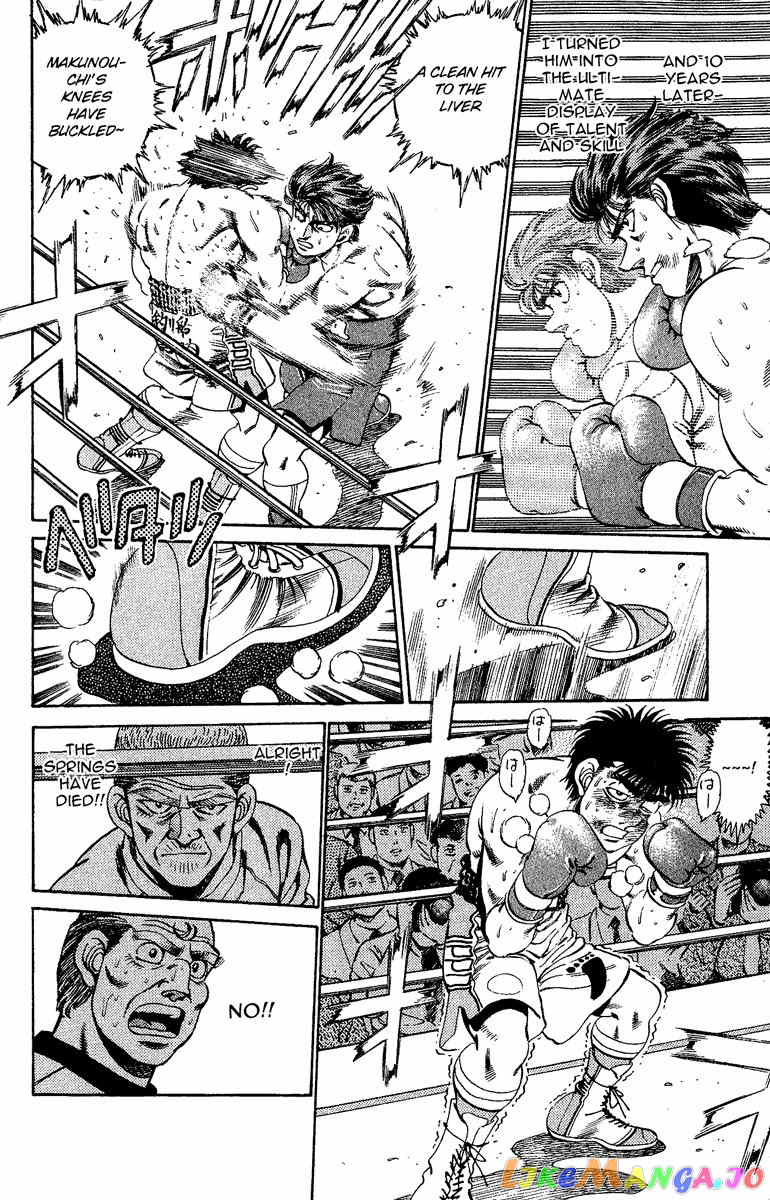 Hajime no Ippo Chapter 165 - page 8