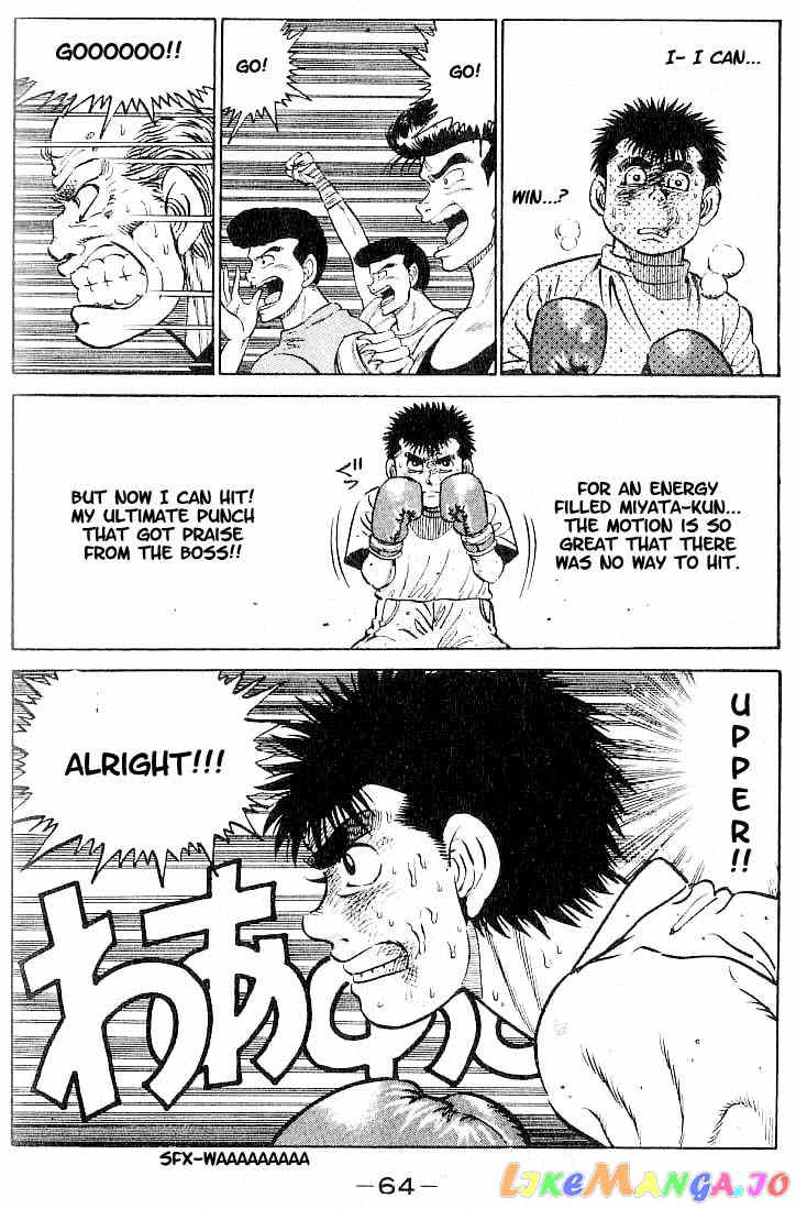 Hajime no Ippo Chapter 10 - page 19