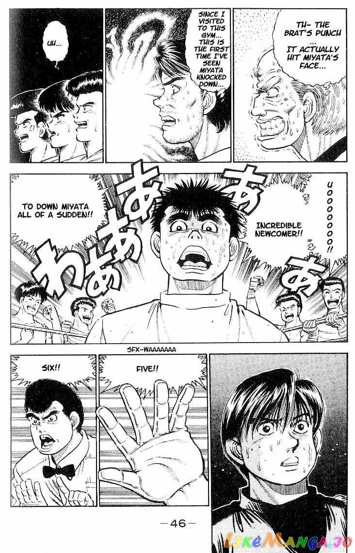 Hajime no Ippo Chapter 10 - page 2