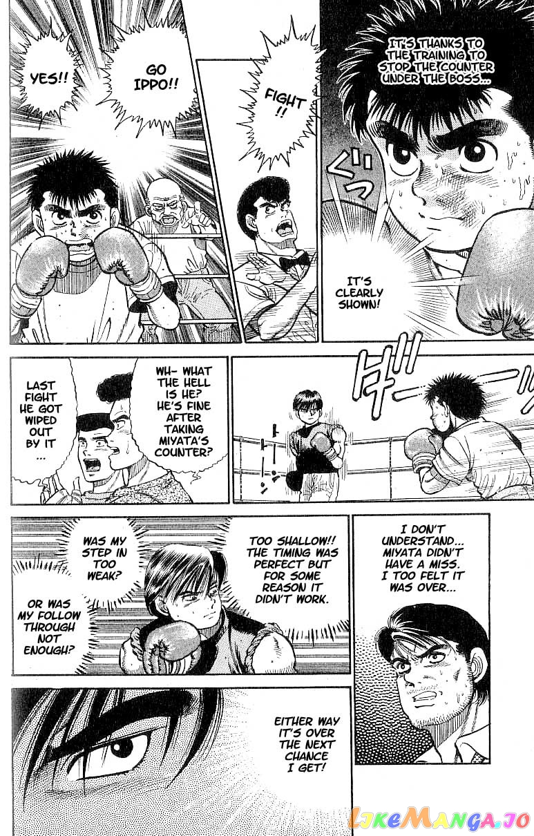 Hajime no Ippo Chapter 10 - page 8