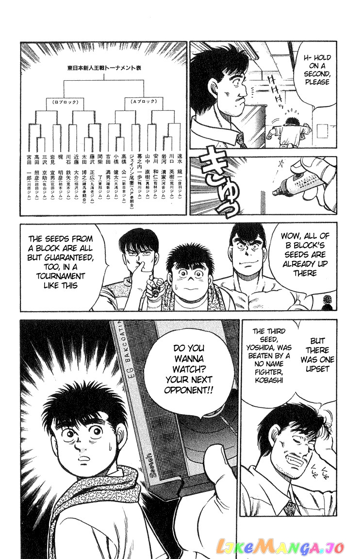 Hajime no Ippo Chapter 37 - page 19