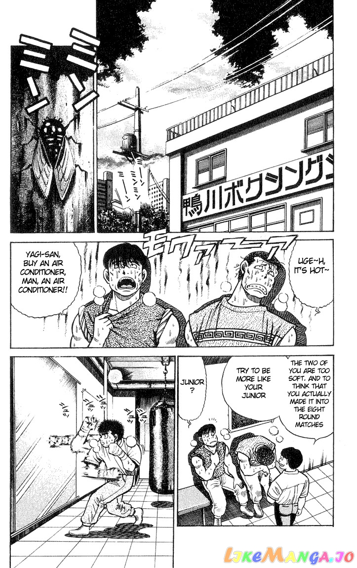 Hajime no Ippo Chapter 37 - page 2