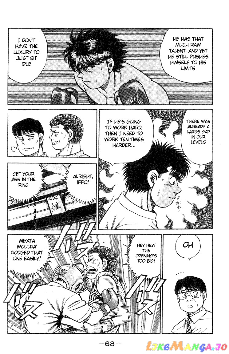 Hajime no Ippo Chapter 37 - page 4