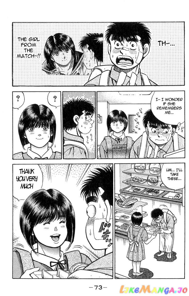 Hajime no Ippo Chapter 37 - page 9