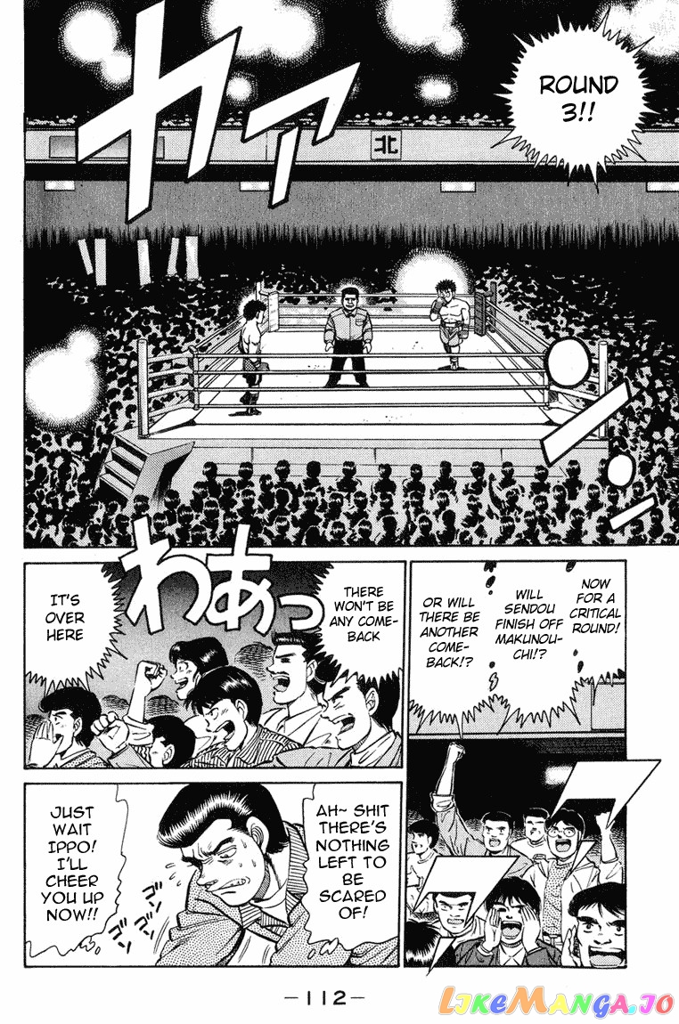 Hajime no Ippo Chapter 102 - page 14