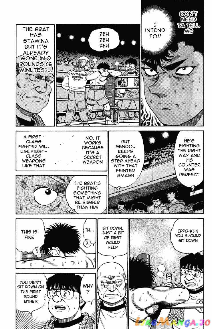 Hajime no Ippo Chapter 102 - page 9