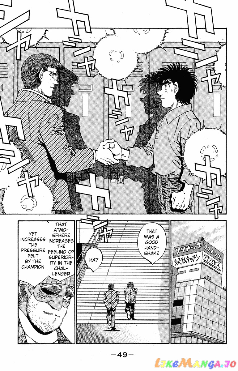 Hajime no Ippo Chapter 299 - page 7