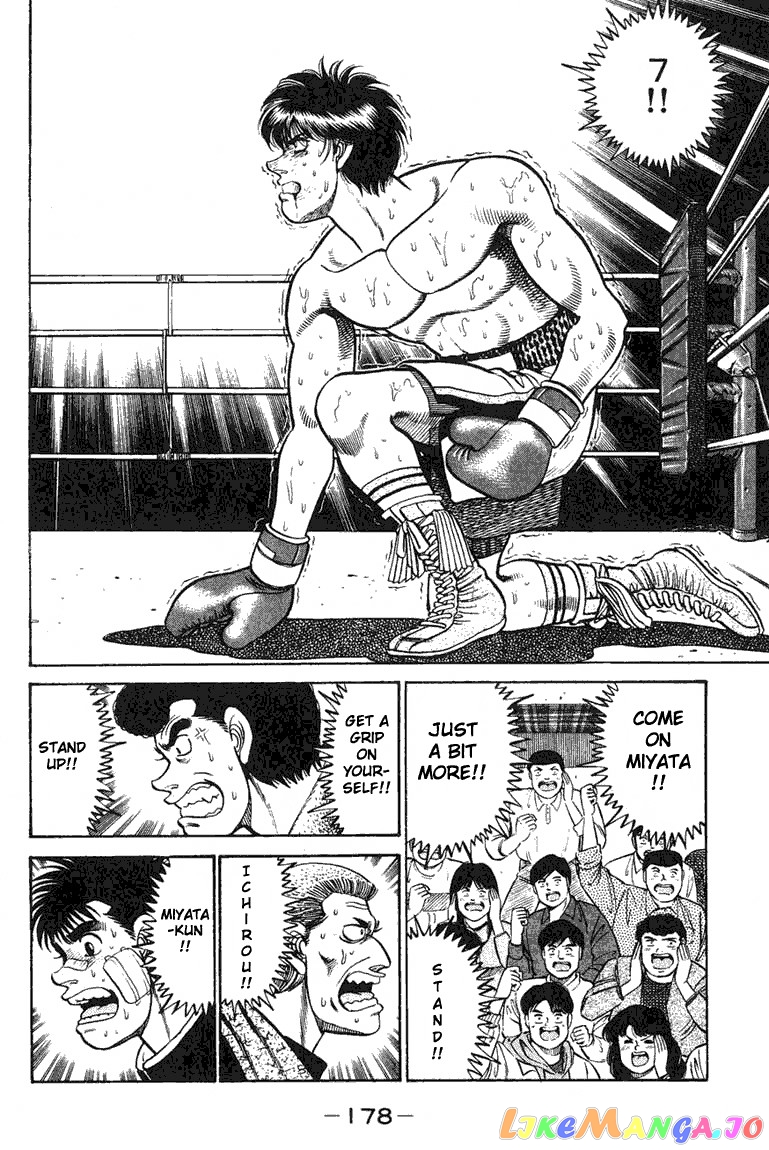 Hajime no Ippo Chapter 69 - page 16