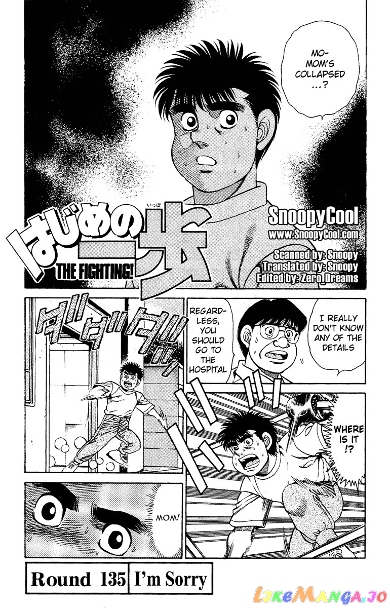 Hajime no Ippo Chapter 135 - page 1