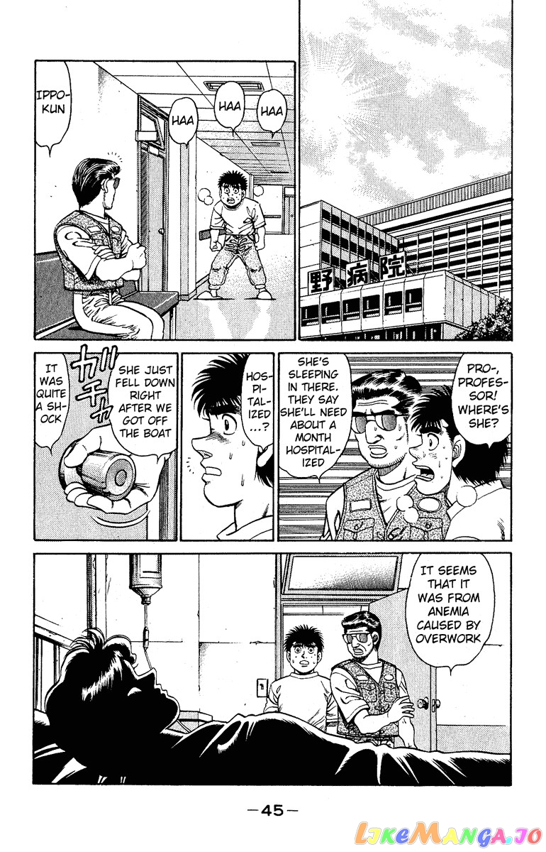 Hajime no Ippo Chapter 135 - page 3