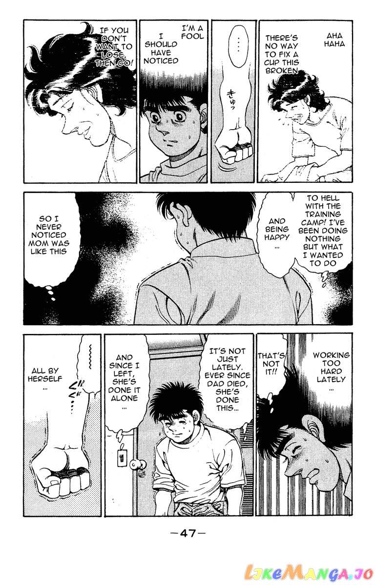Hajime no Ippo Chapter 135 - page 5