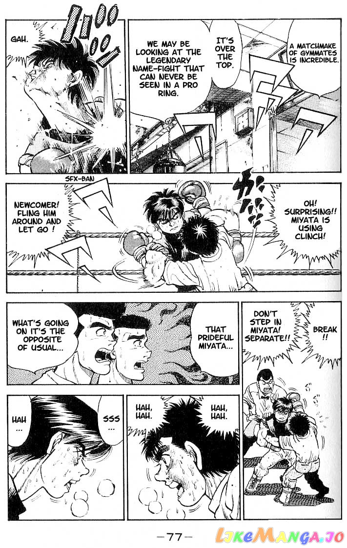 Hajime no Ippo Chapter 11 - page 12