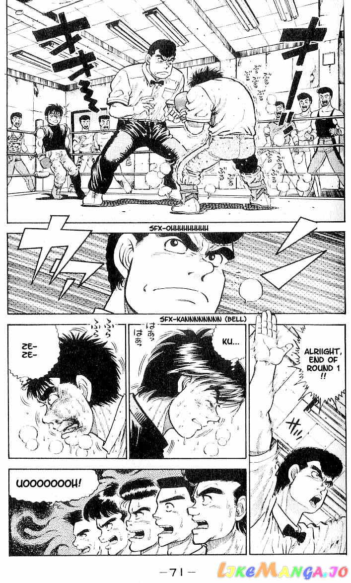 Hajime no Ippo Chapter 11 - page 7