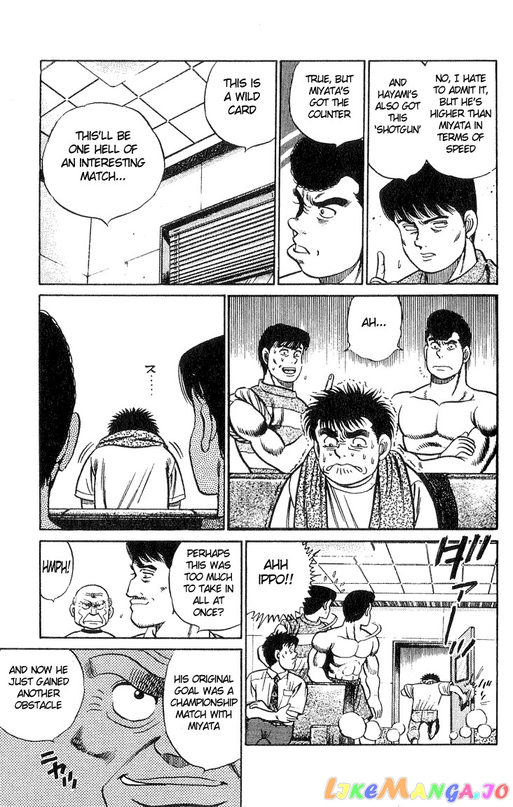 Hajime no Ippo Chapter 38 - page 15