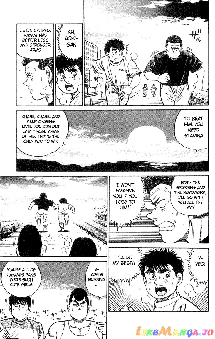 Hajime no Ippo Chapter 38 - page 17