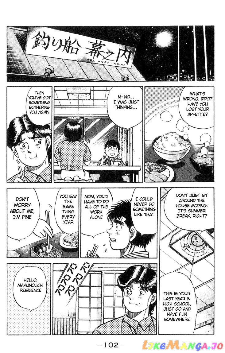 Hajime no Ippo Chapter 38 - page 18