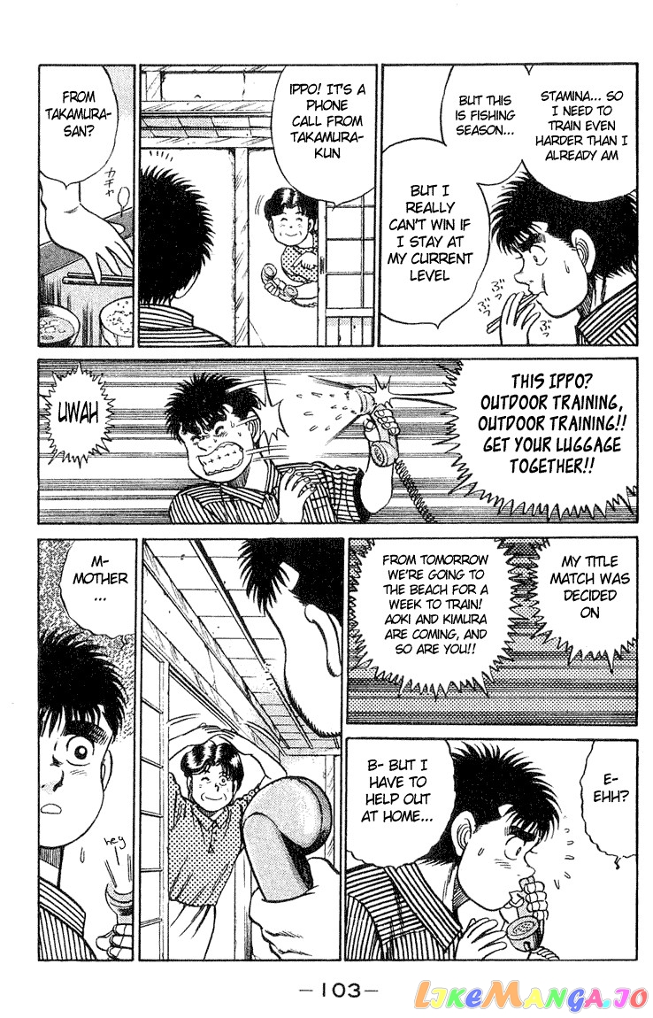 Hajime no Ippo Chapter 38 - page 19