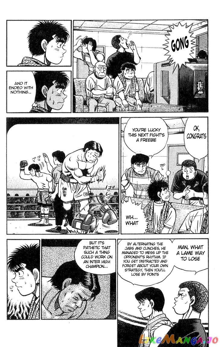 Hajime no Ippo Chapter 38 - page 6