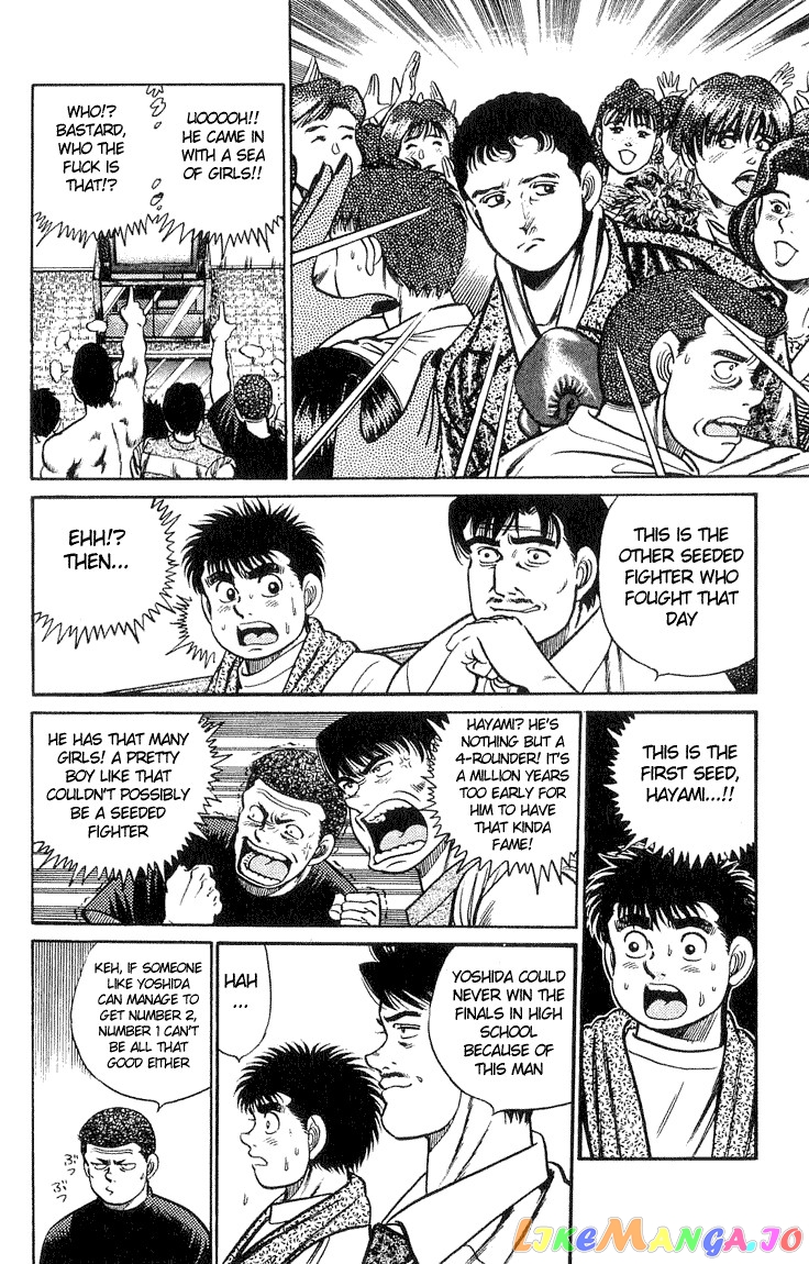 Hajime no Ippo Chapter 38 - page 8